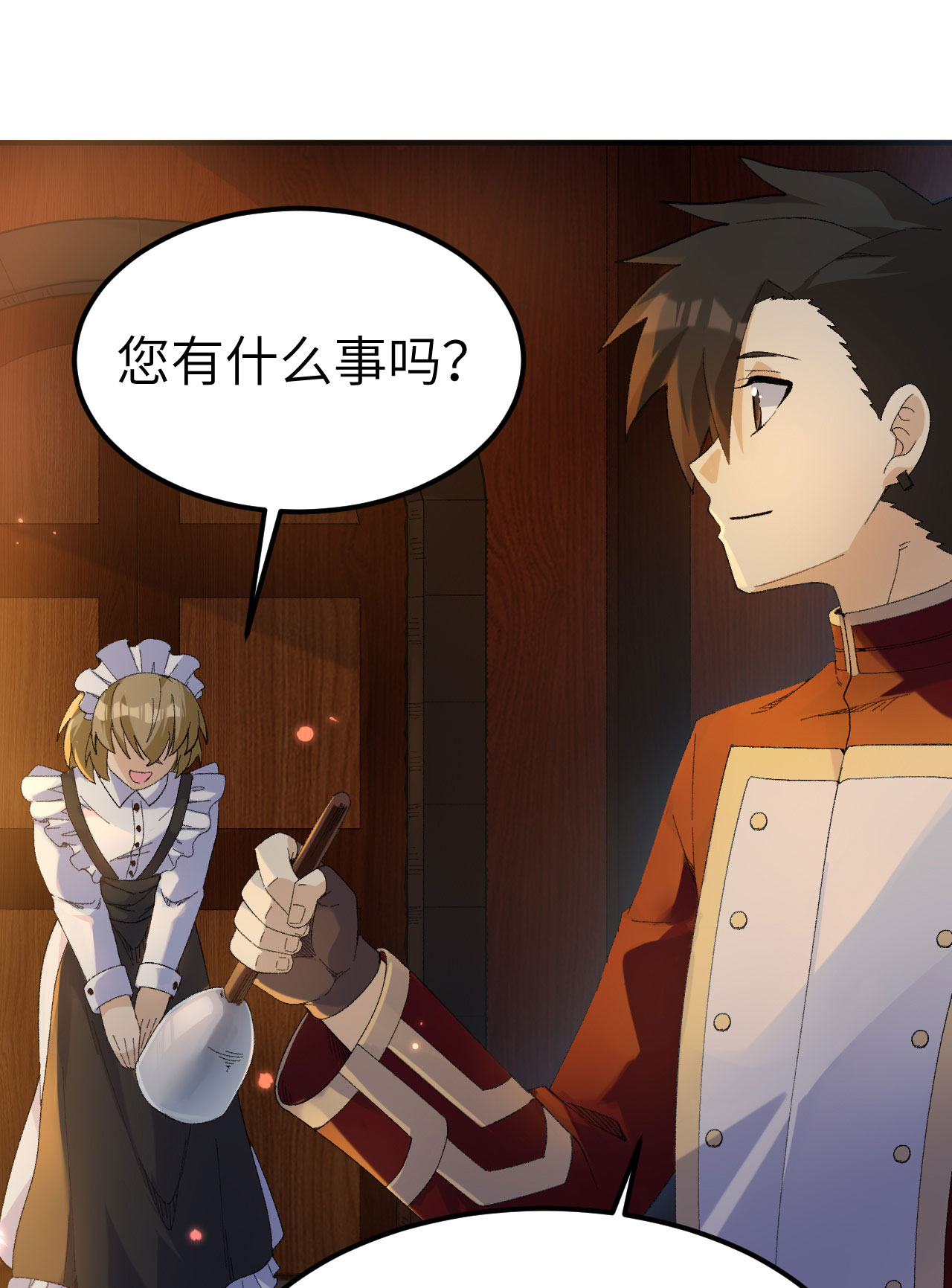 第271话43