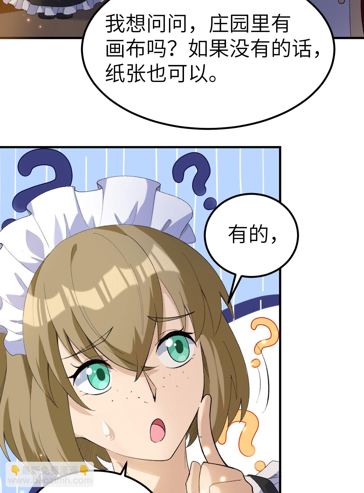 第271话44
