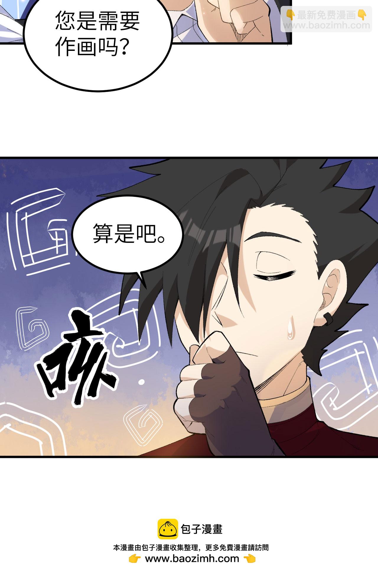 第271话45