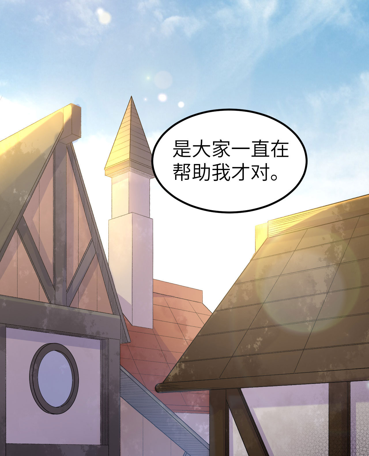 第271话5