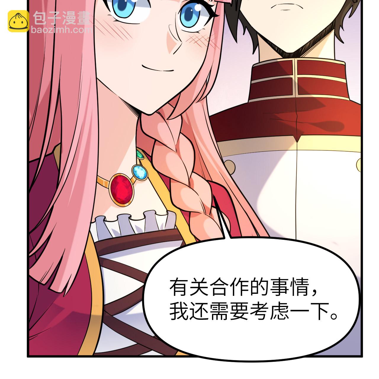 第283话10