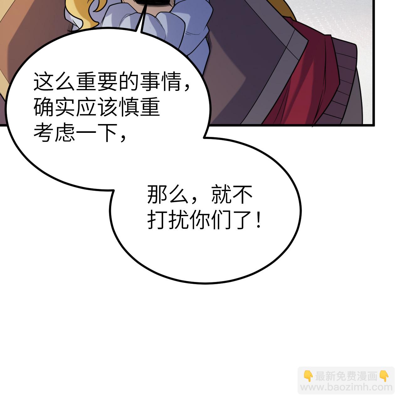 第283话12