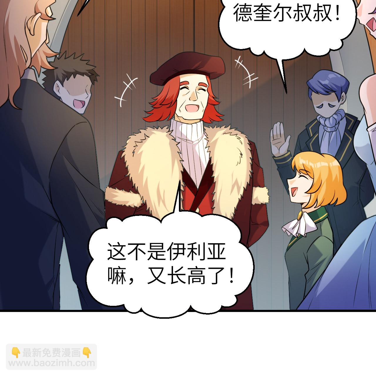 第283话17
