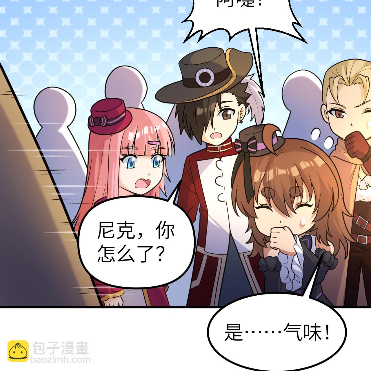第283话20