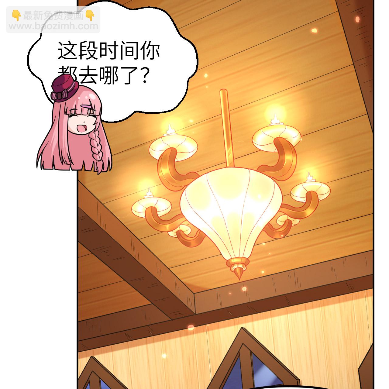 第283话23