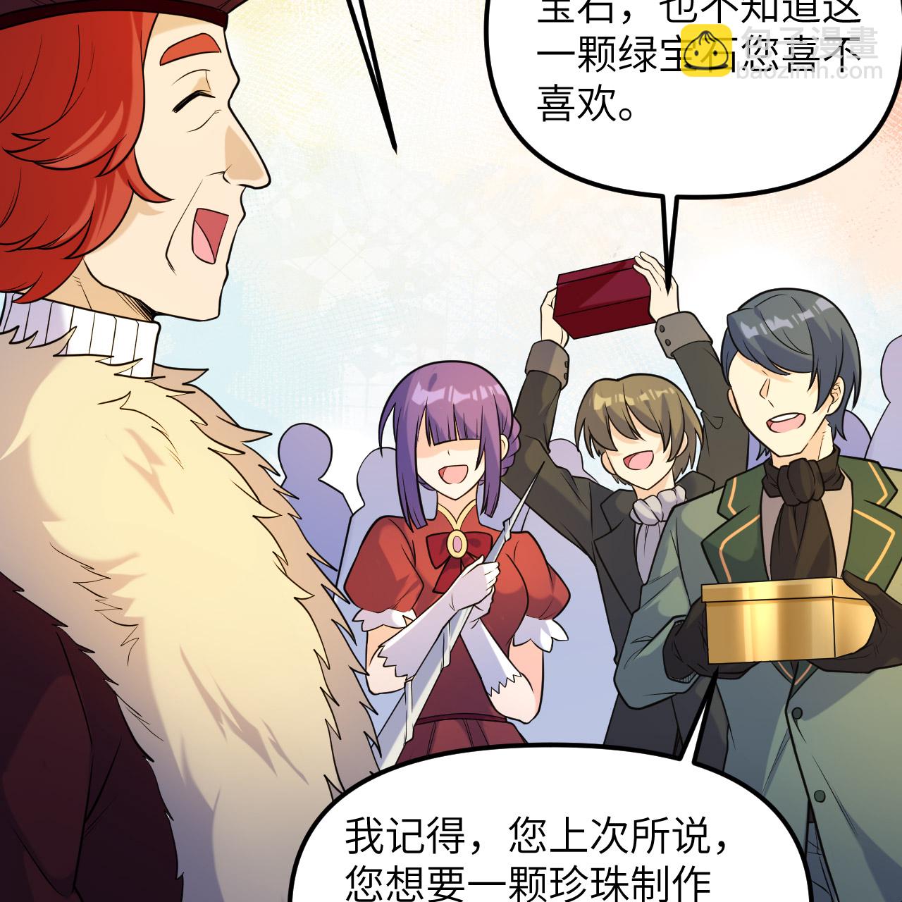 第283话25