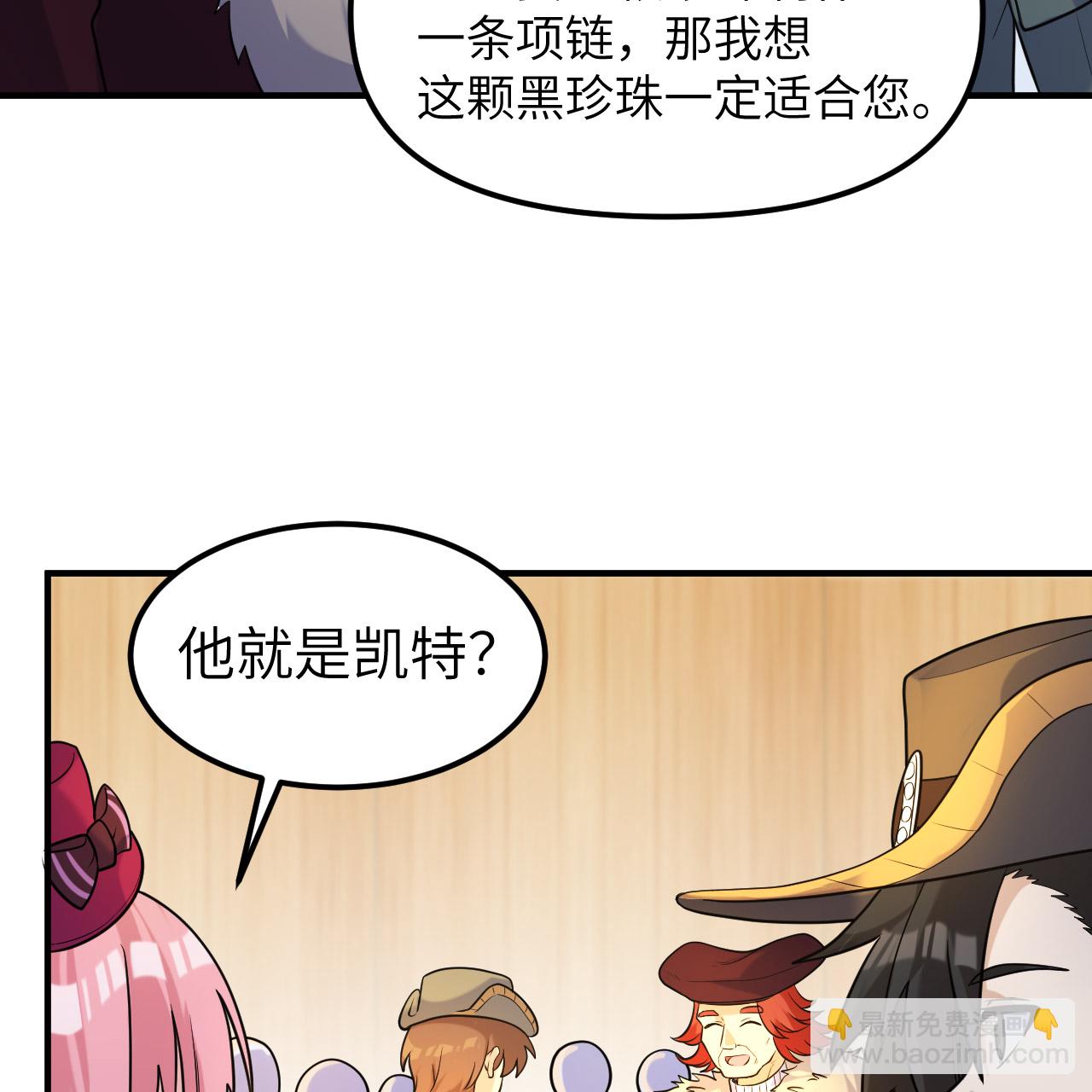 第283话26