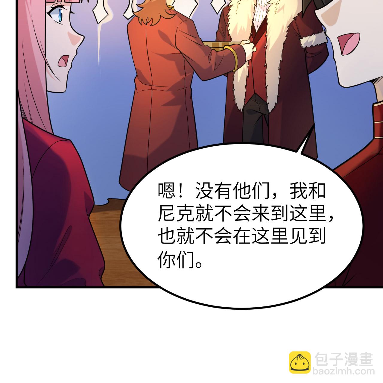 第283话27