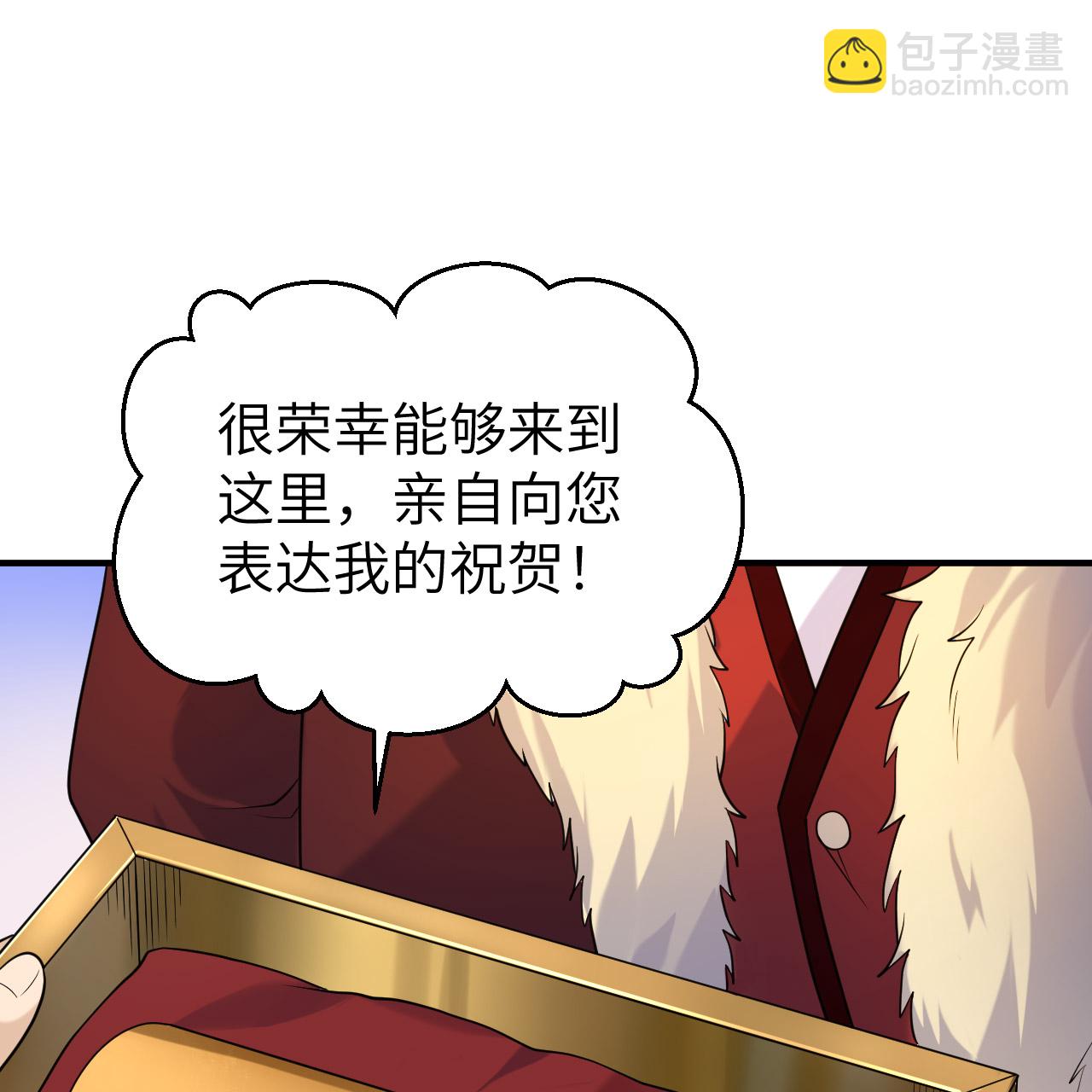 第283话28