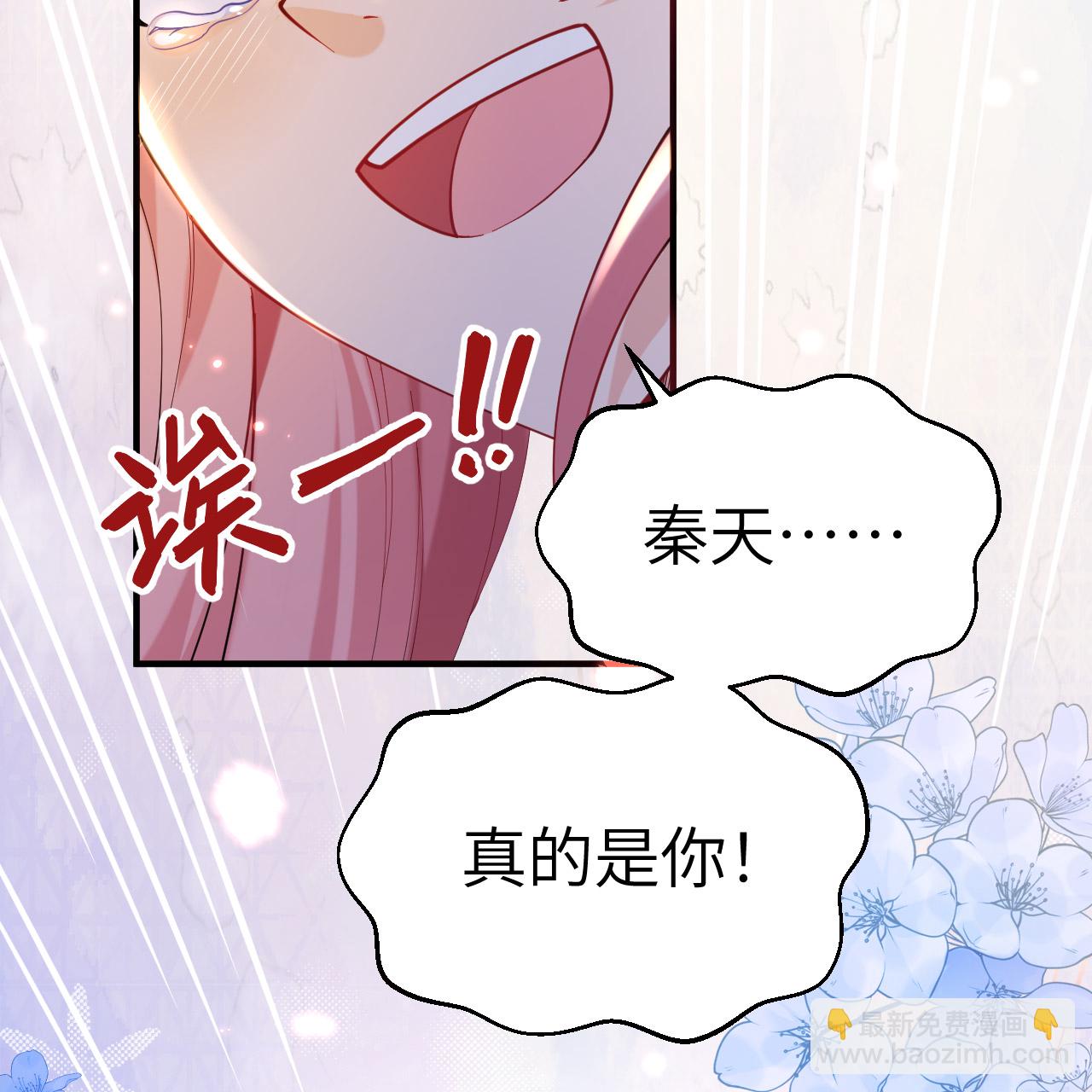 第283话3