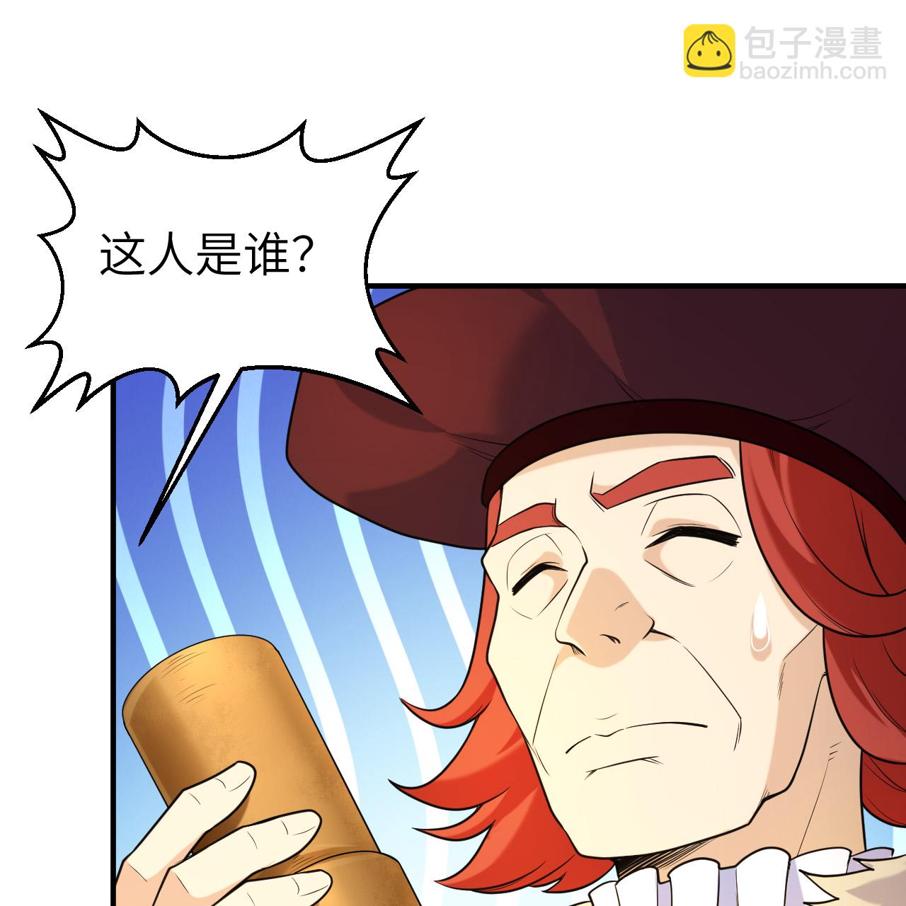 第283话30