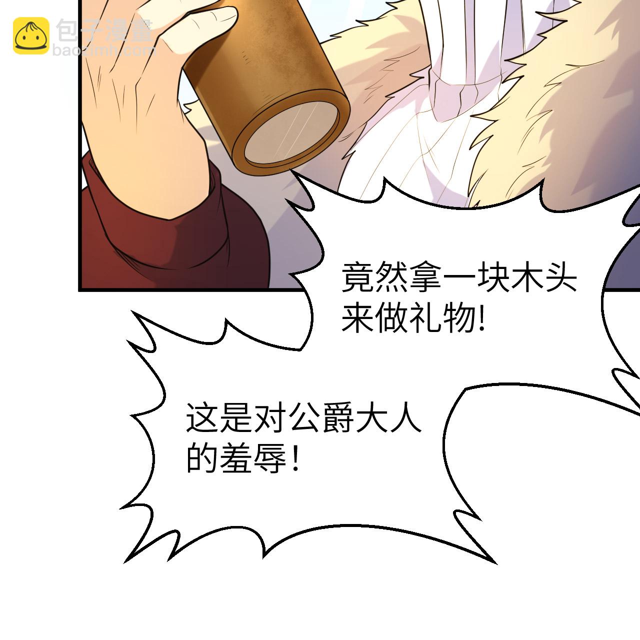 第283话31