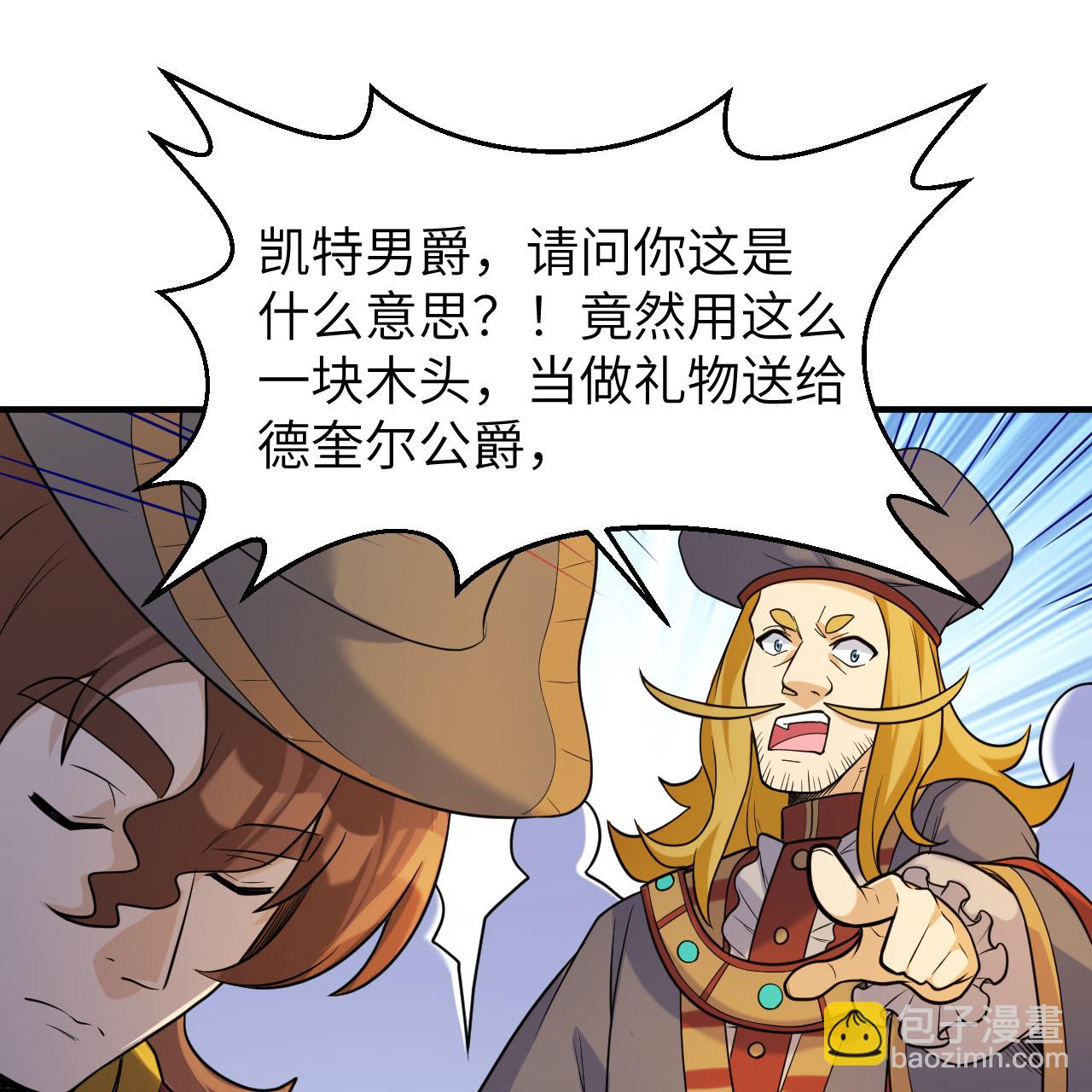 第283话32