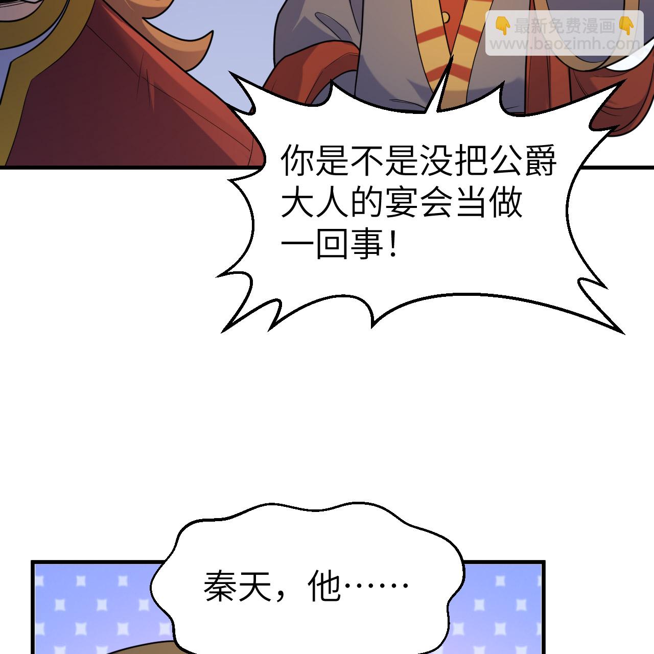 第283话33