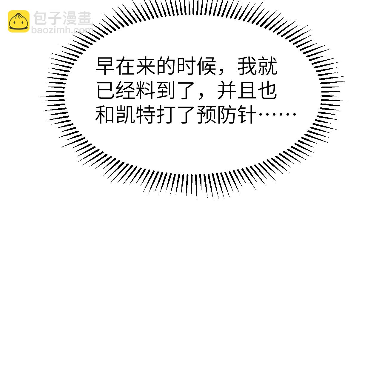 第283话35