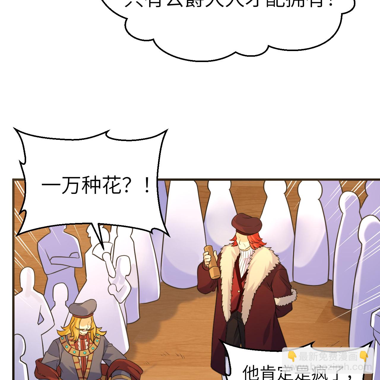 第283话38