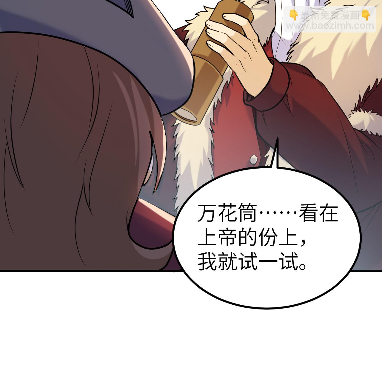 第283话41