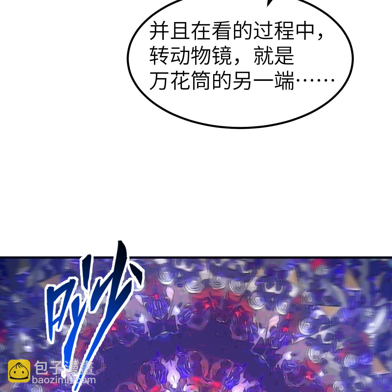 第283话43