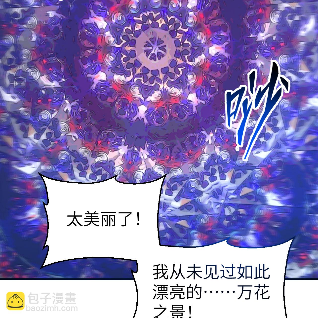 第283话44