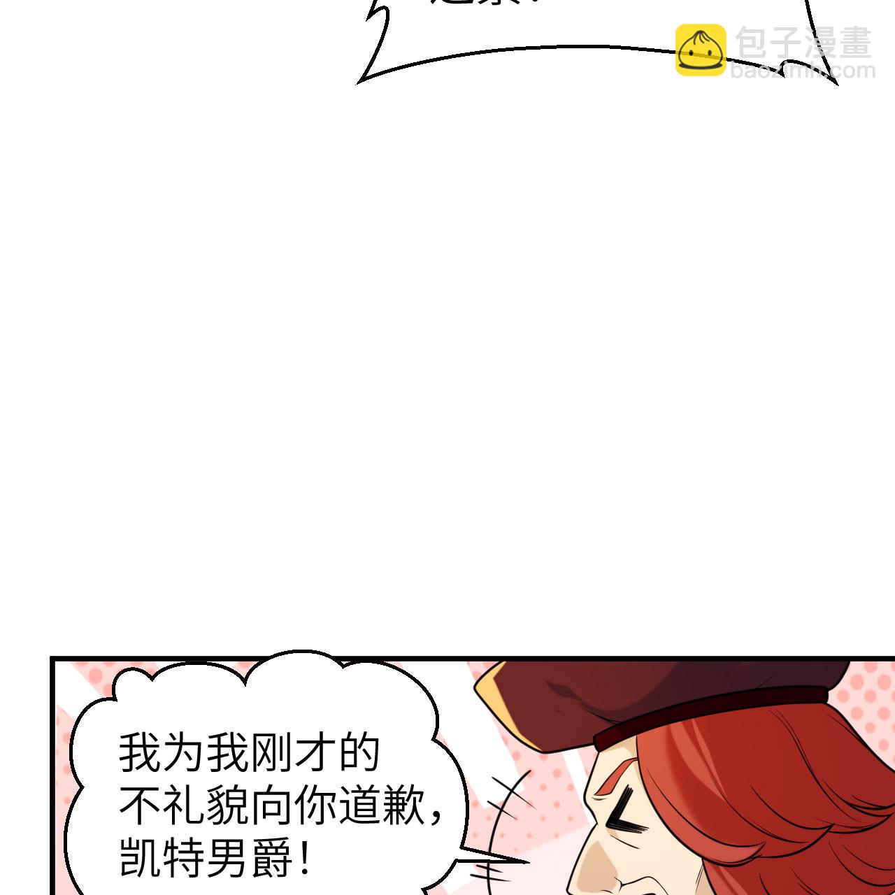 第283话45