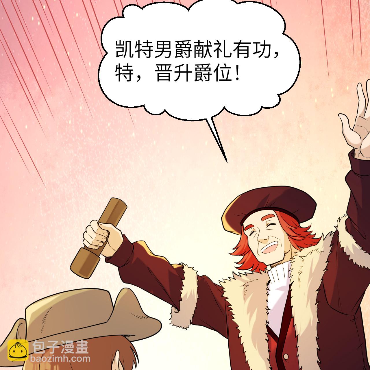 第283话47