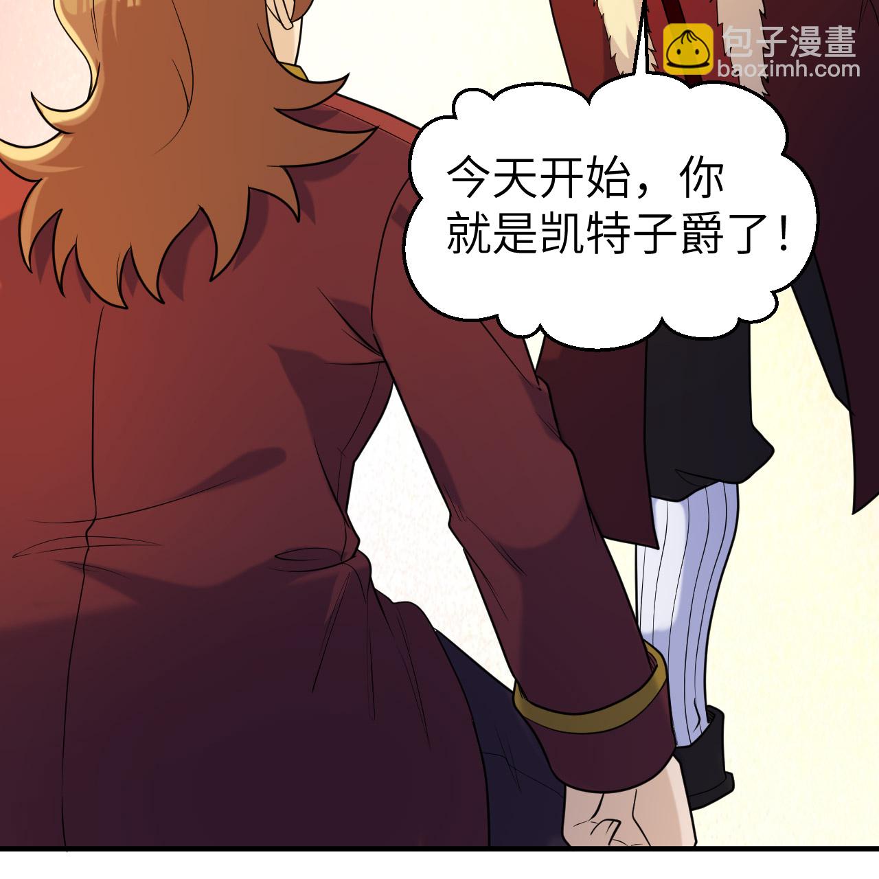 第283话48