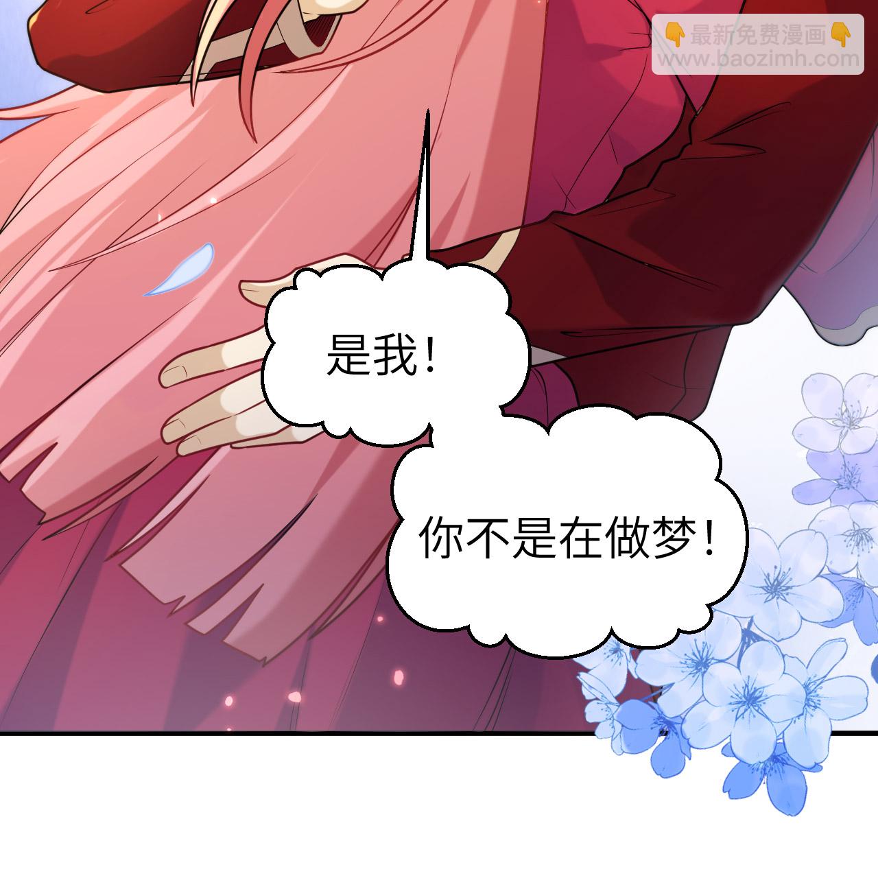 第283话5