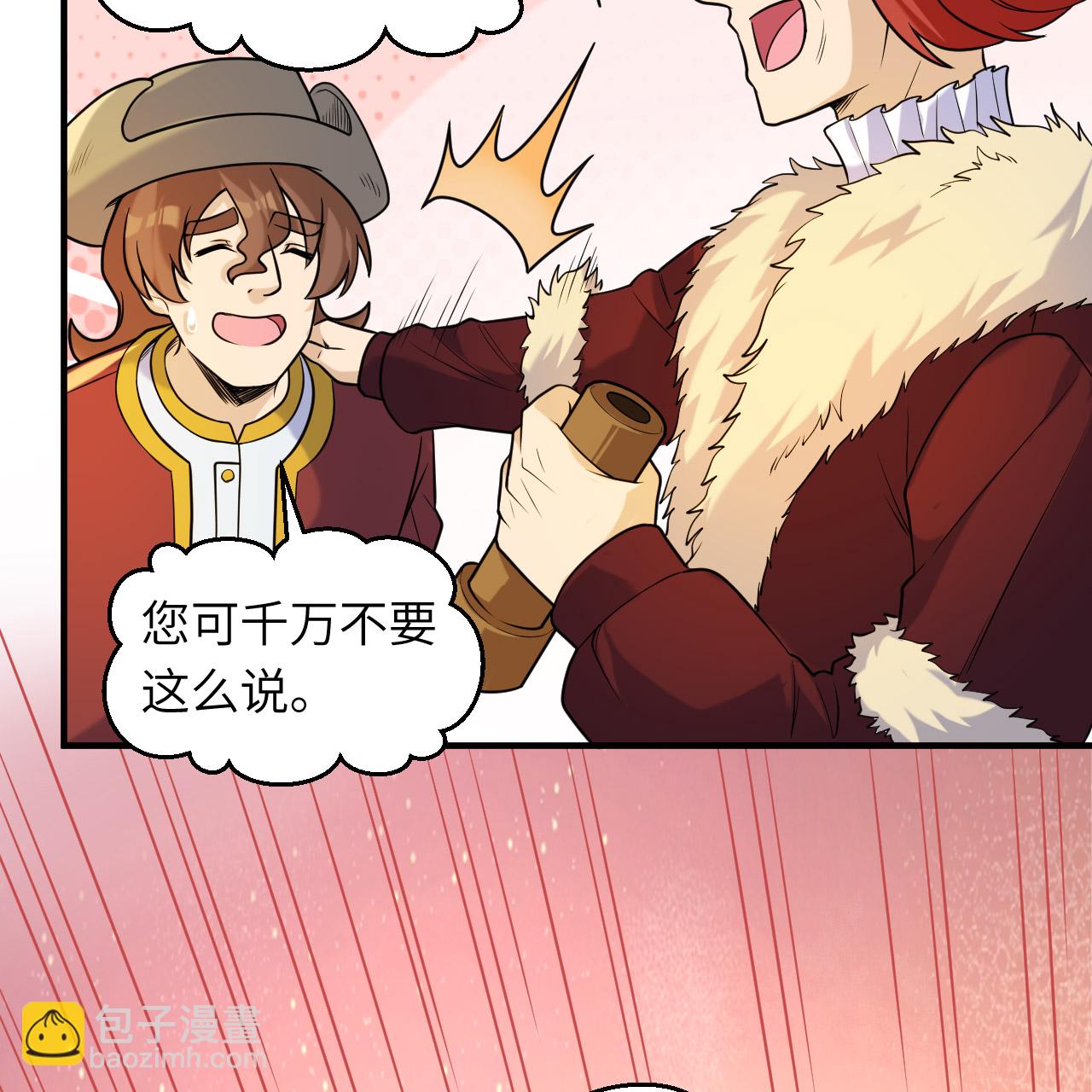 第283话50