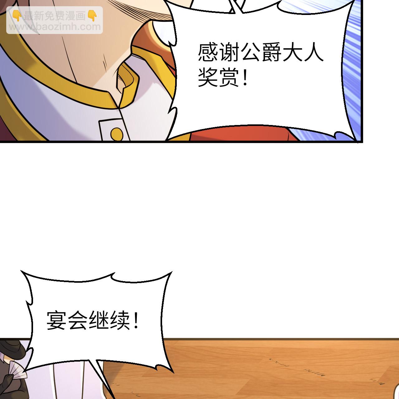 第283话54