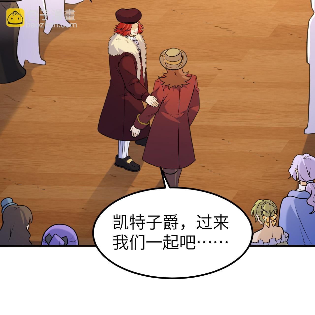 第283话55