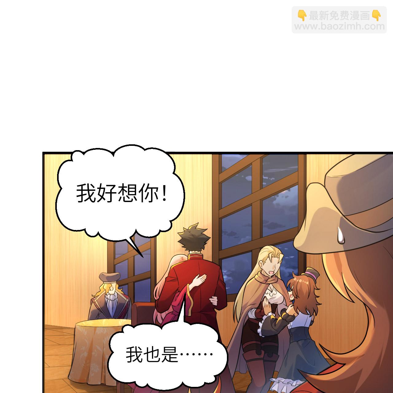 第283话6