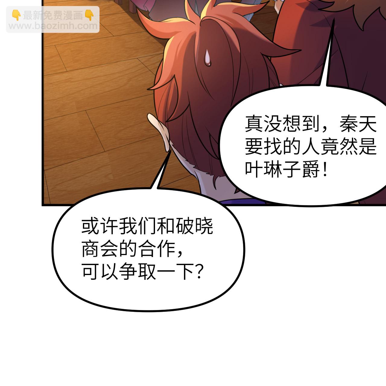 第283话7