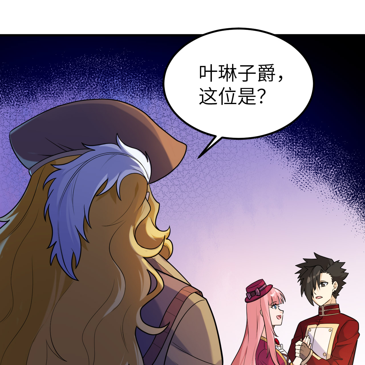 第283话8