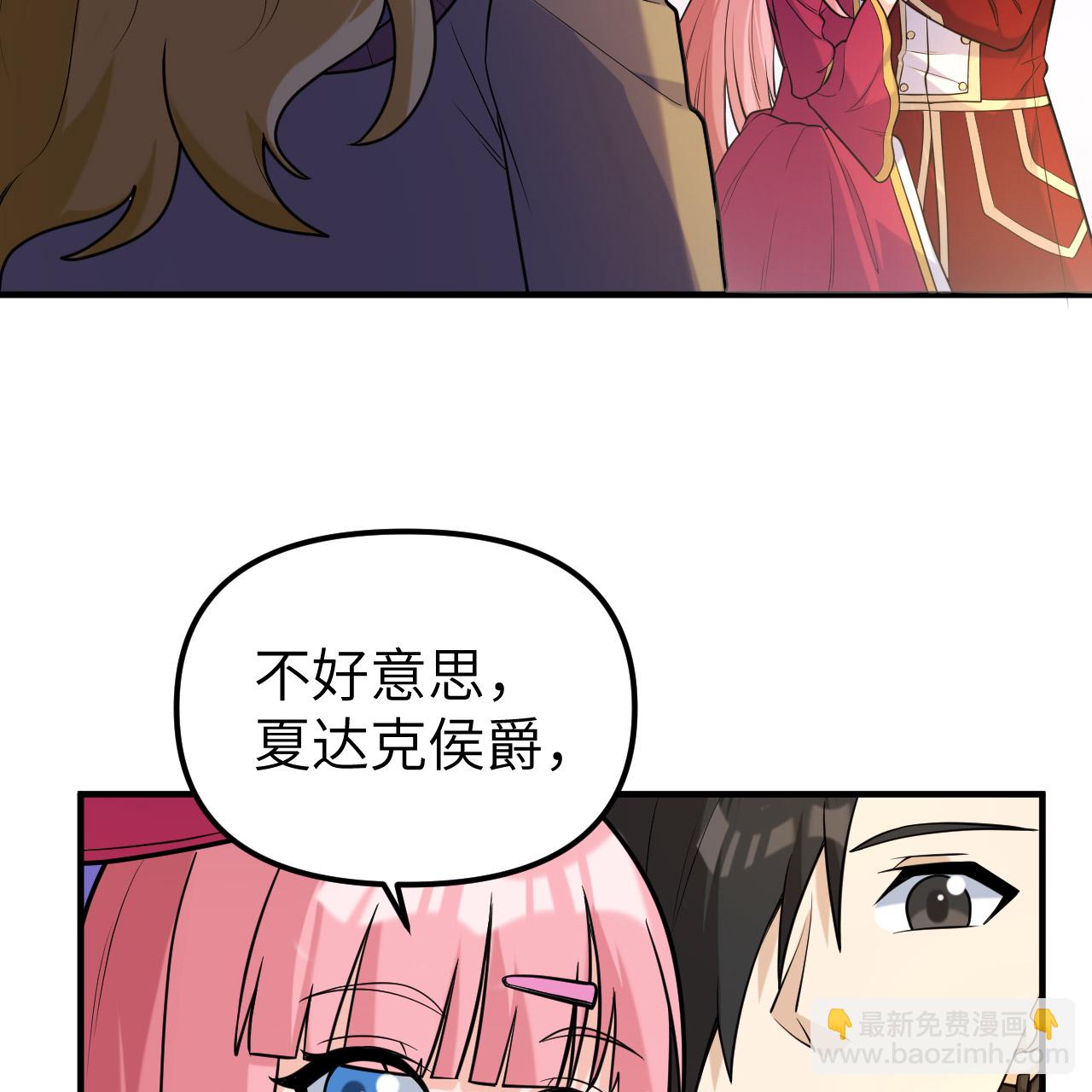 第283话9