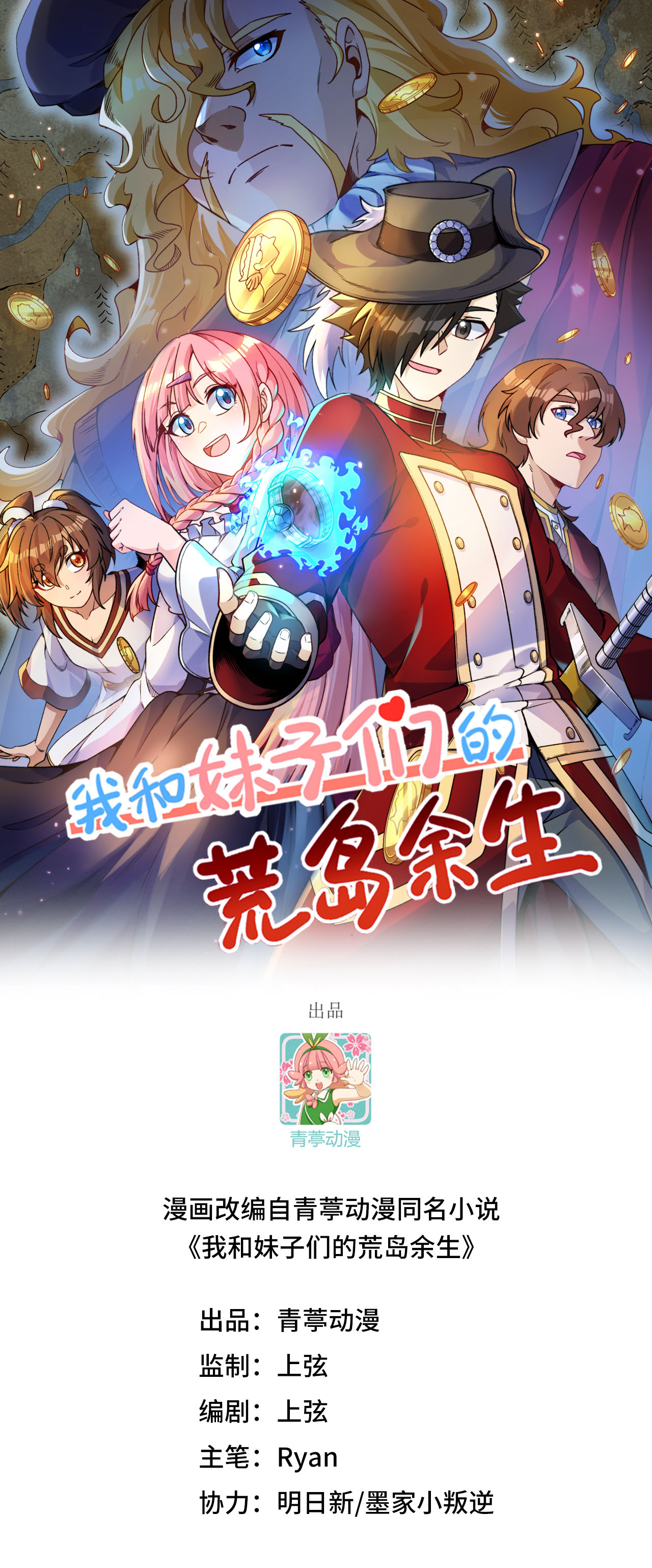 第288话0