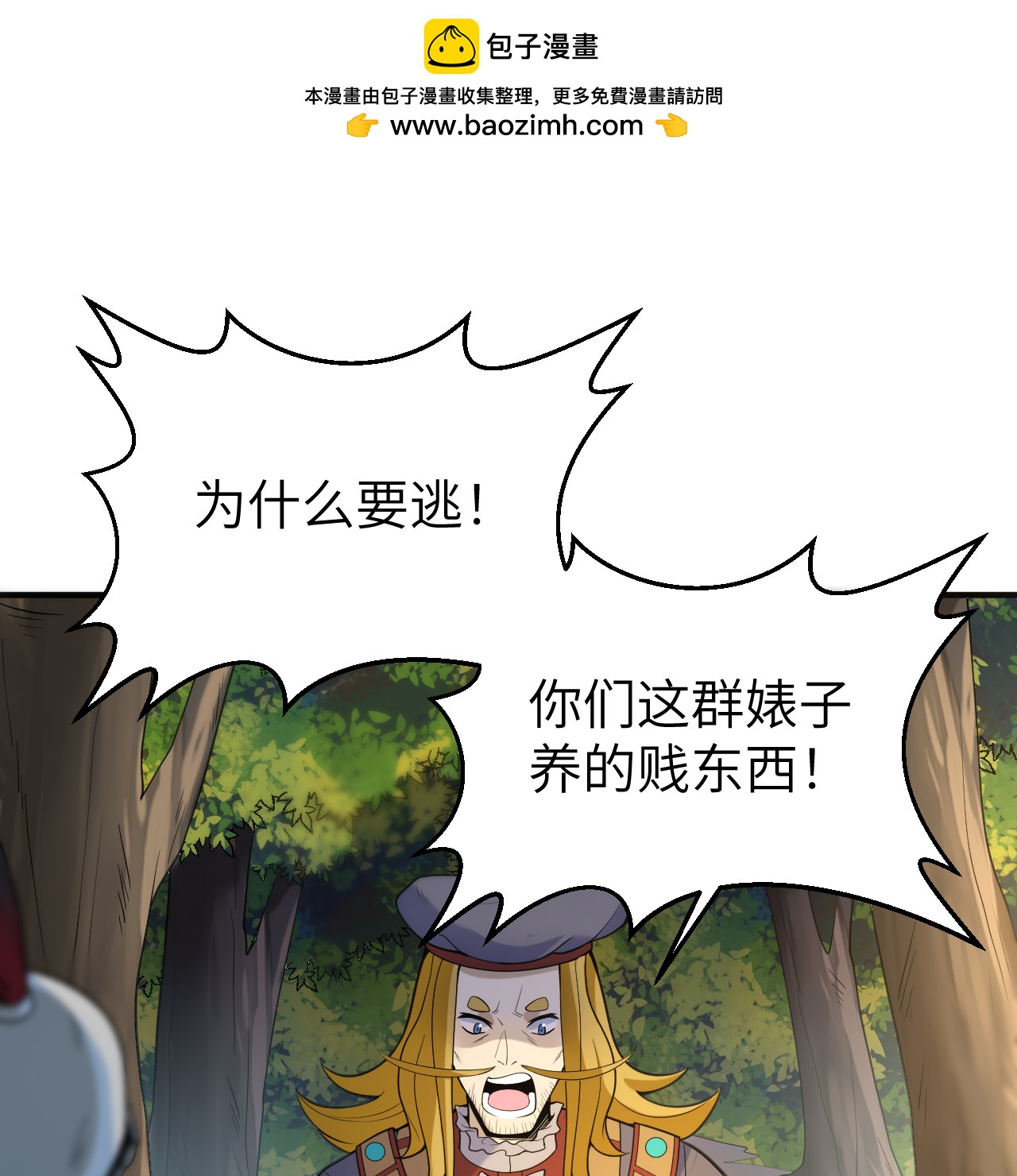 第288话1
