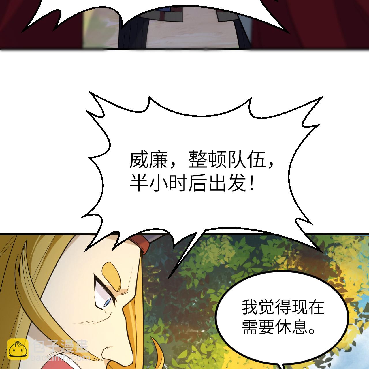 第288话3