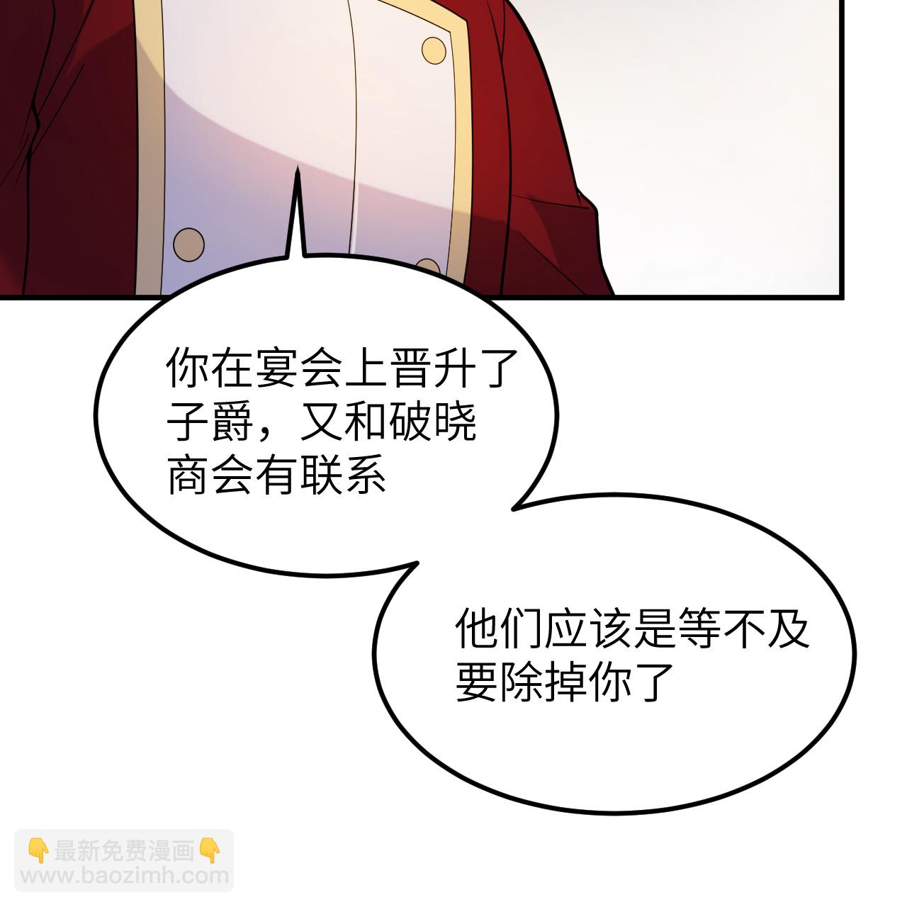 第288话43