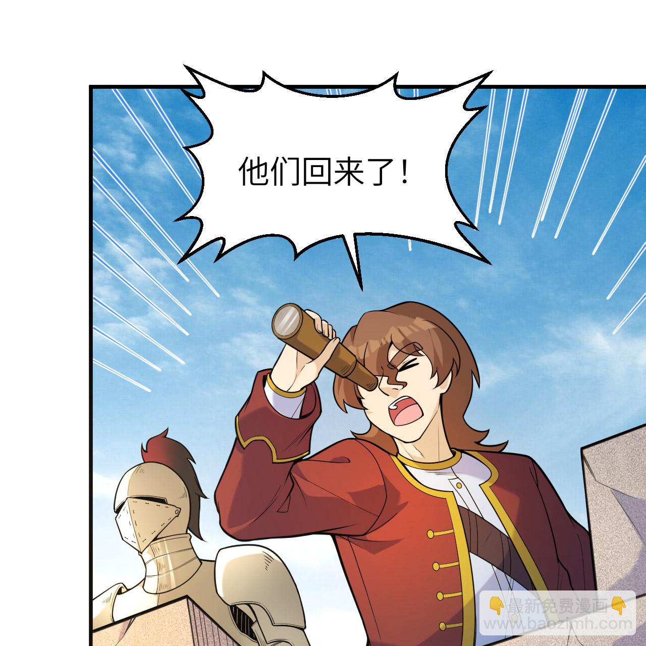 第289话11