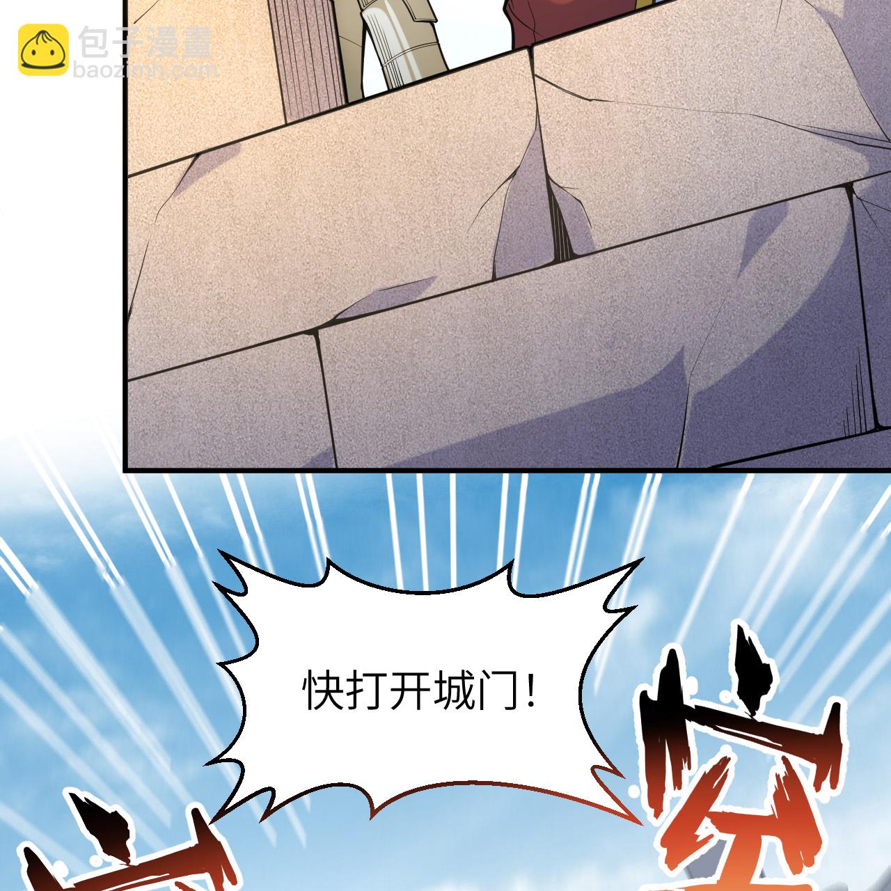 第289话12