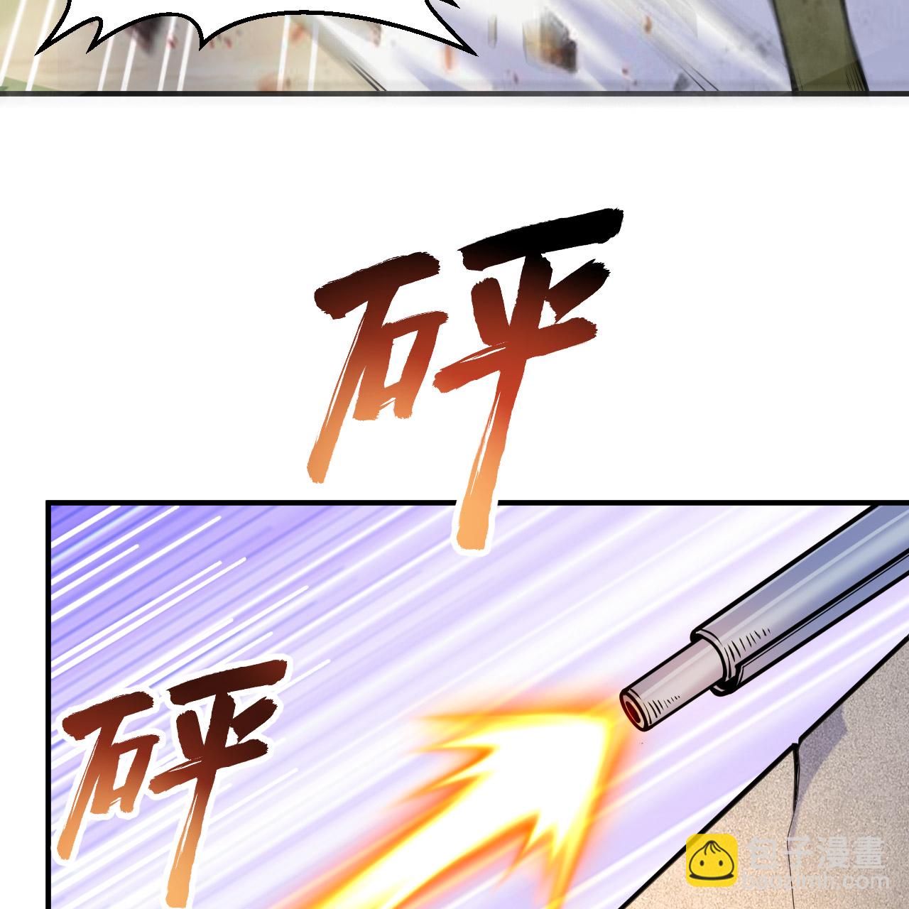 第289话15