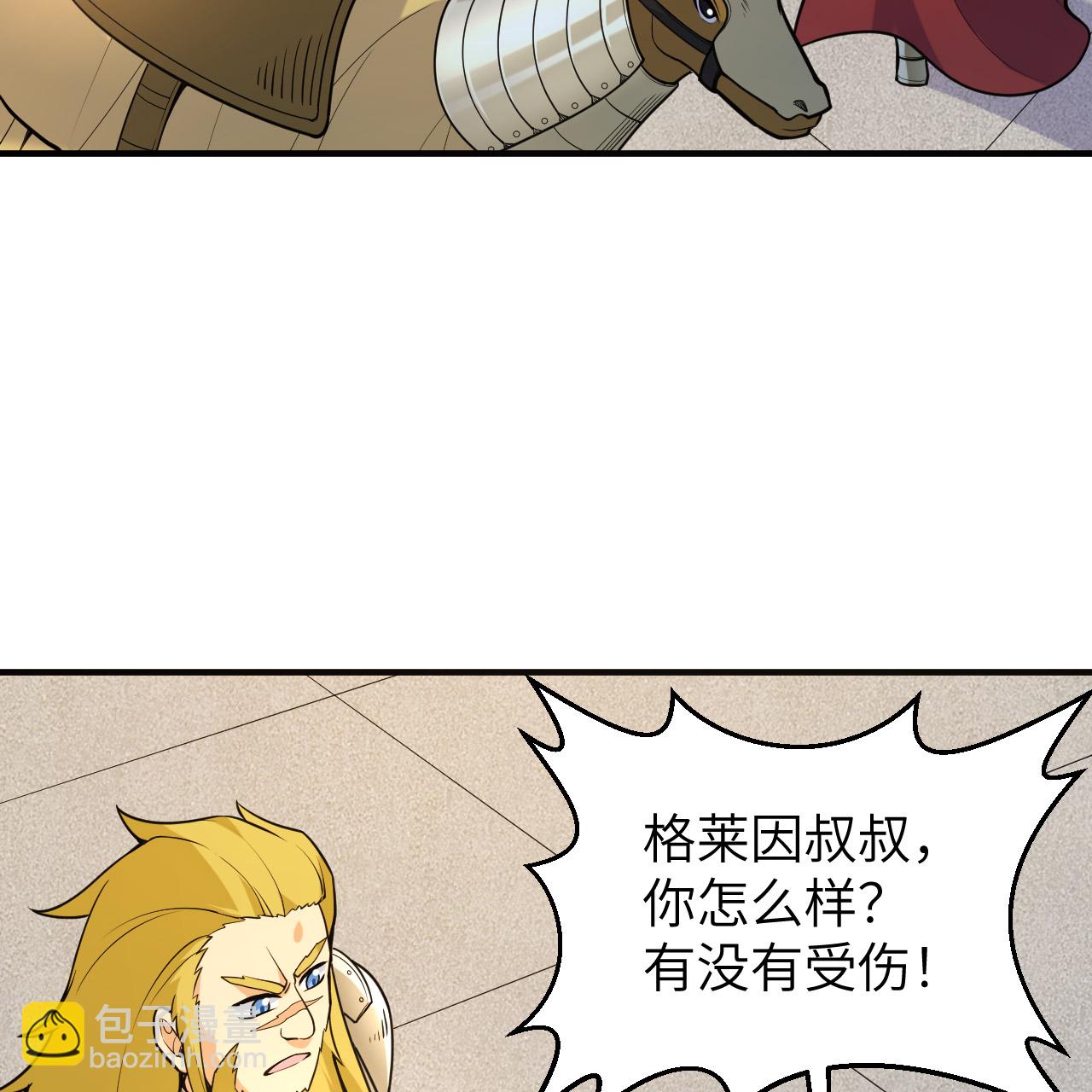 第289话22