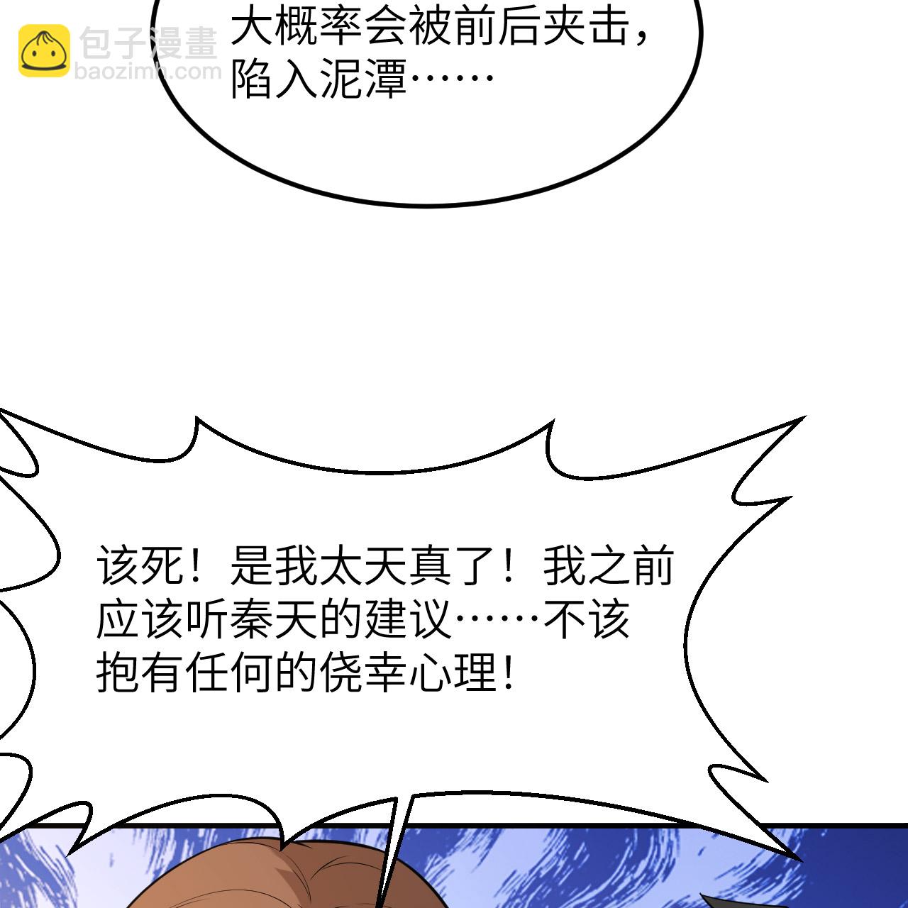 第289话24
