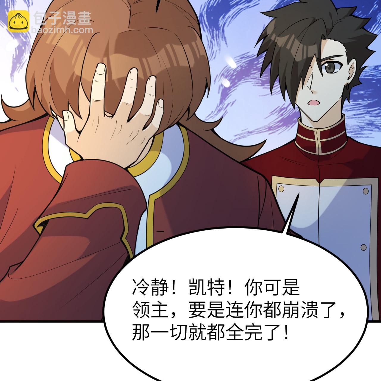 第289话25