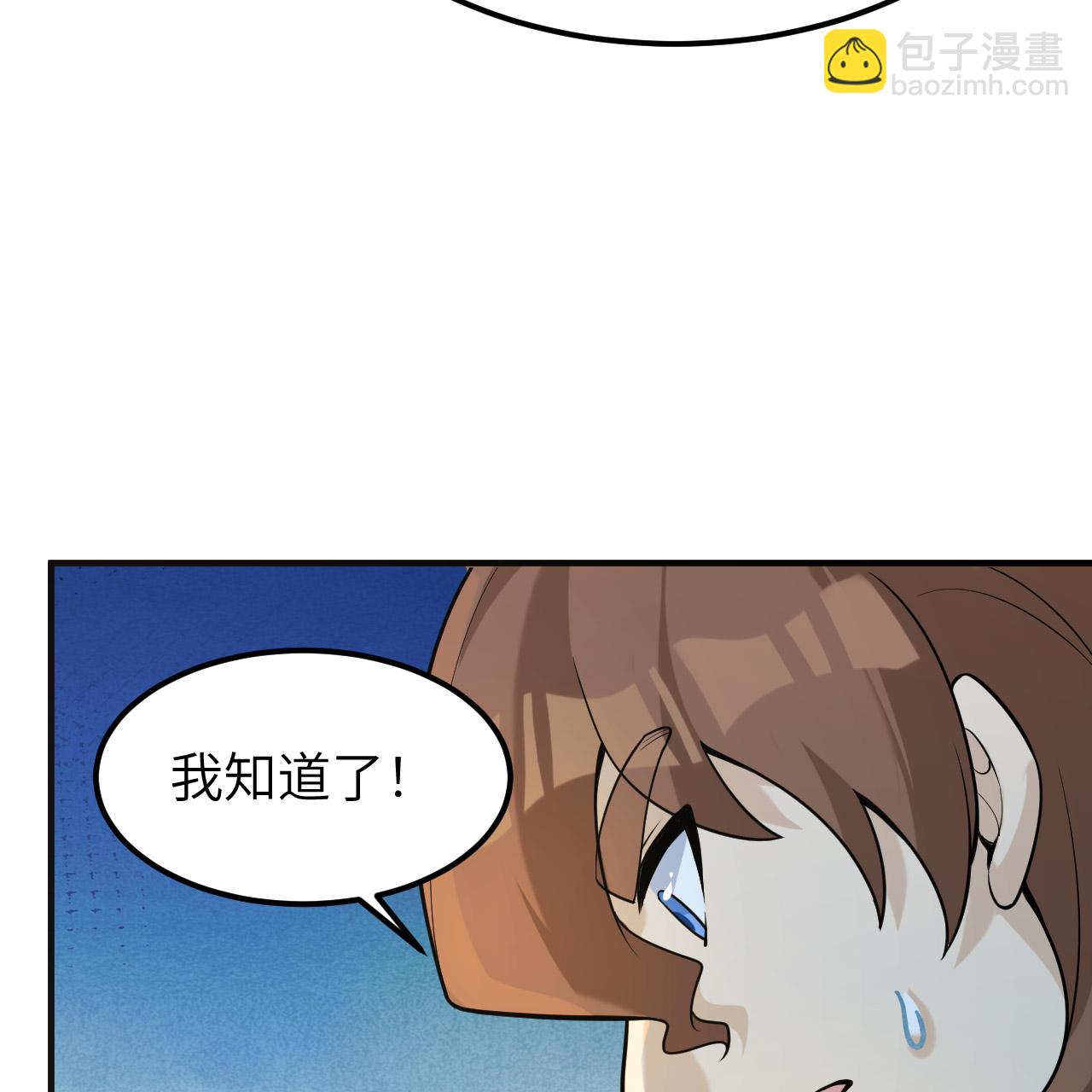 第289话26