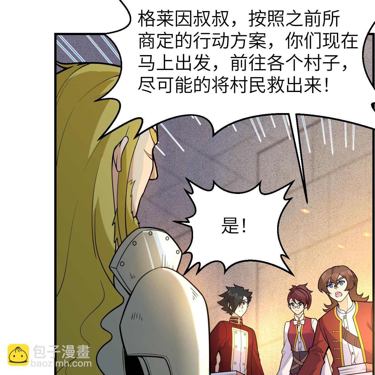 第289话3
