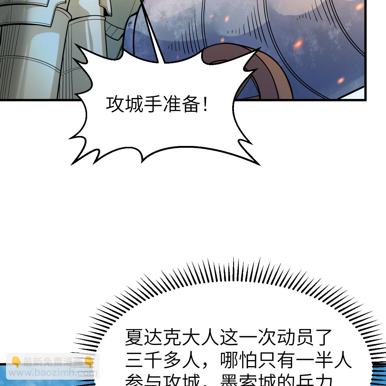 第289话32