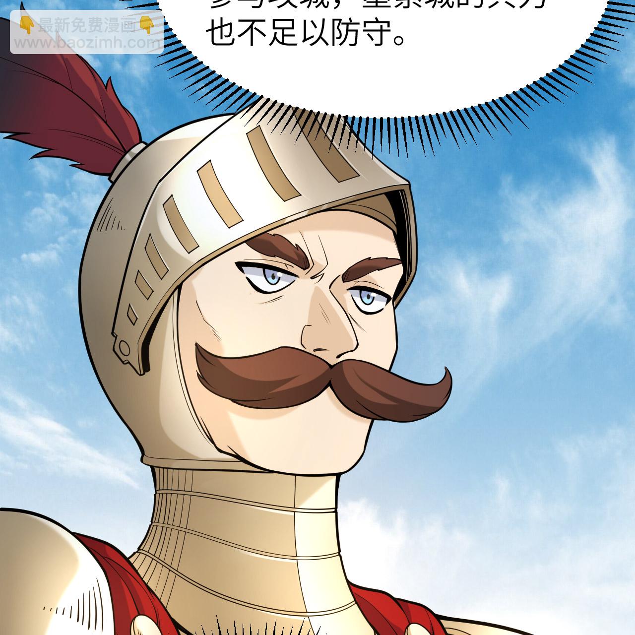 第289话33