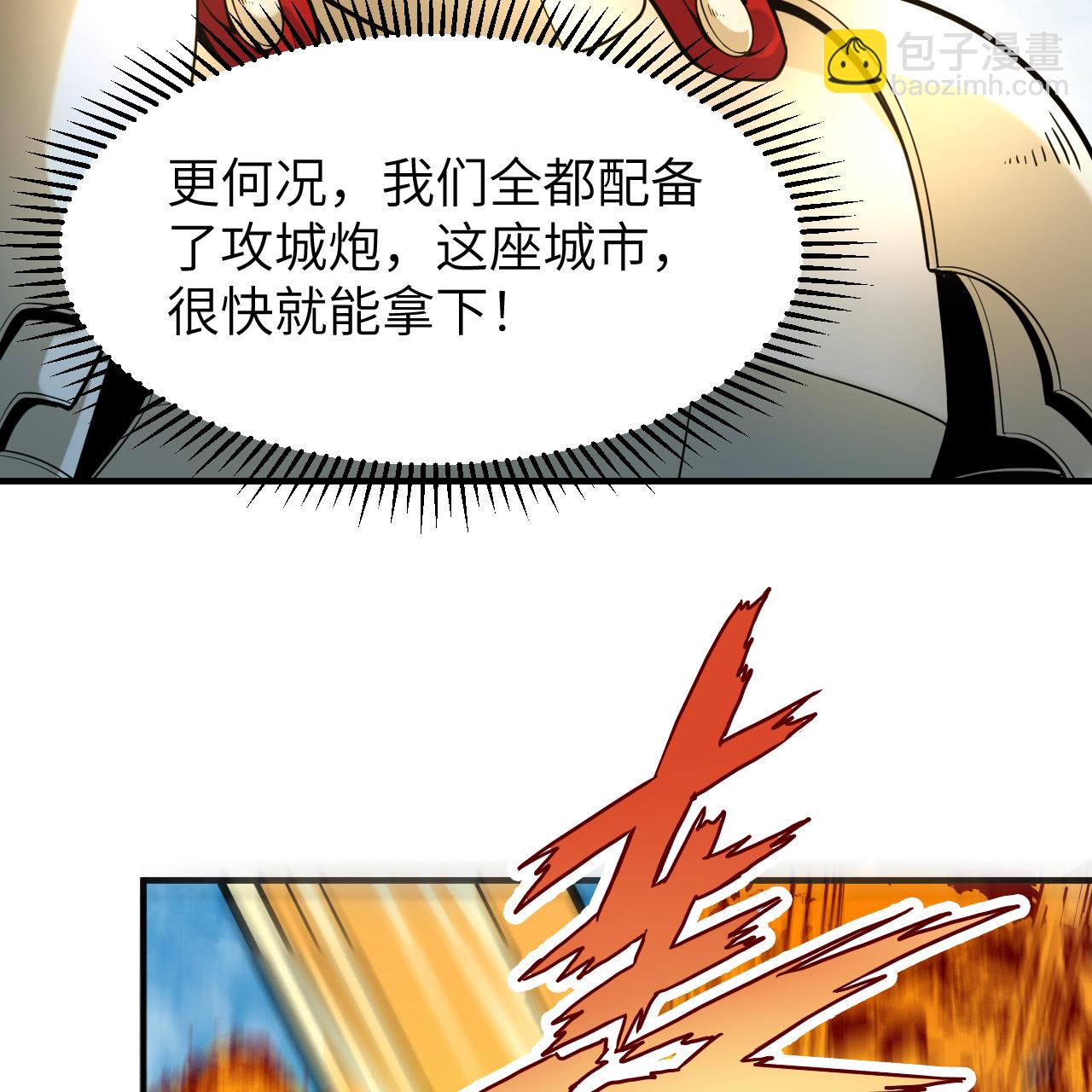 第289话34