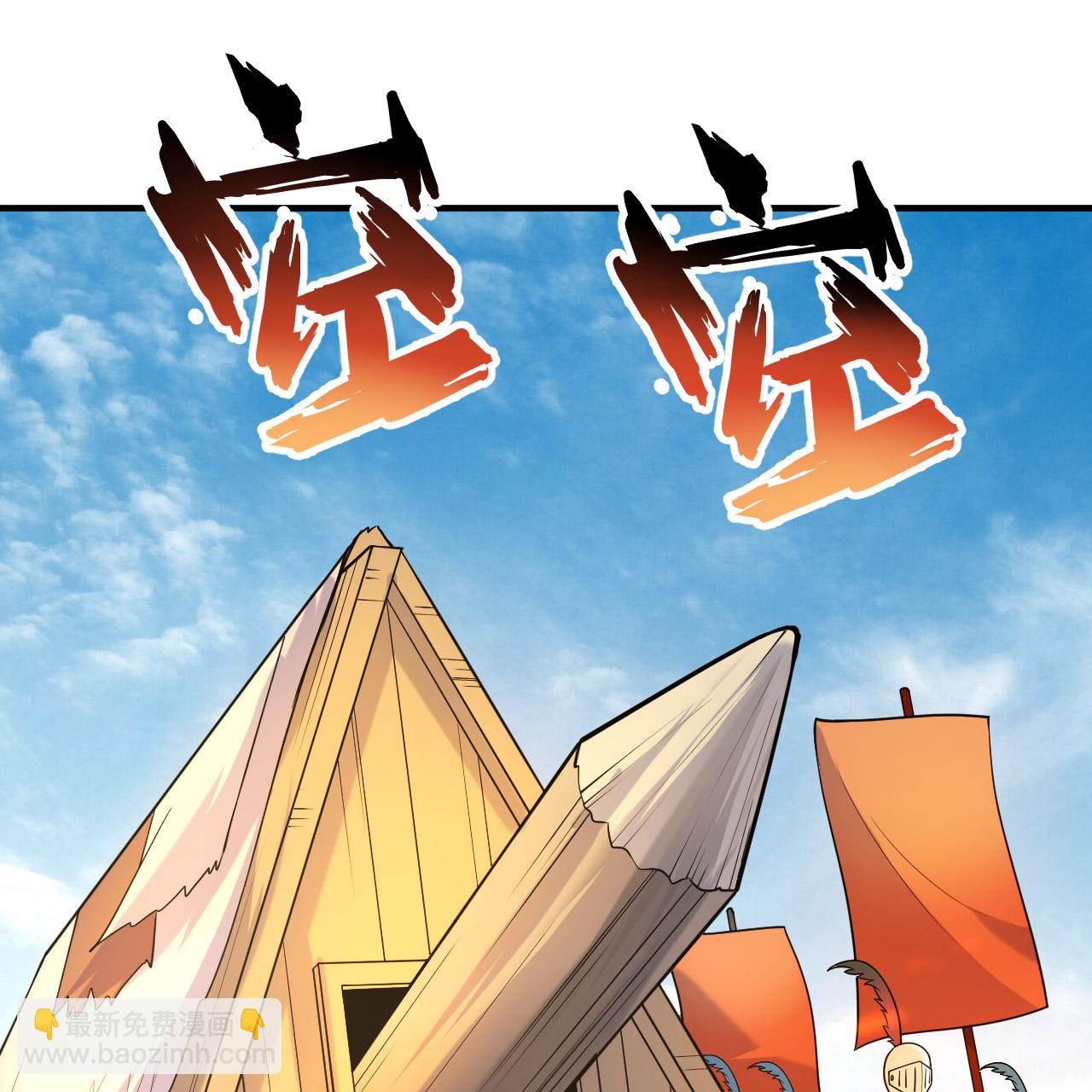 第289话37